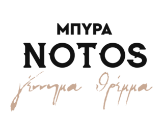 https://hungry-buck.213-158-90-105.plesk.page/wp-content/uploads/2026/06/gennima-thremma-320x240.png